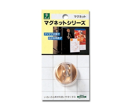 光 マグネット式フック ブロンズ MH36-2 1個(ご注文単位1個)【直送品】