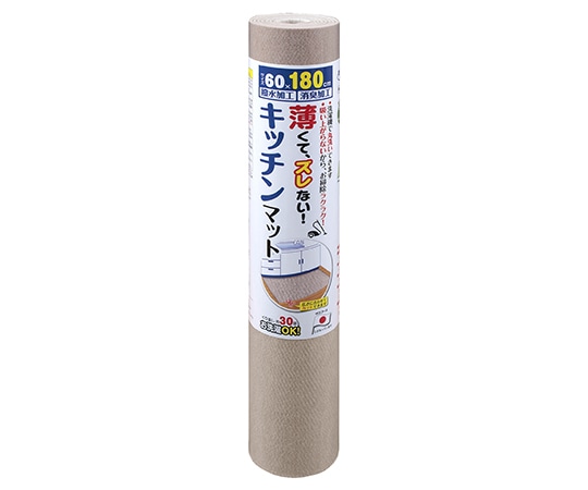 サンコー（生活用品） キッチンマット60×180cm ベージュ KG-02 1枚（ご注文単位1枚）【直送品】