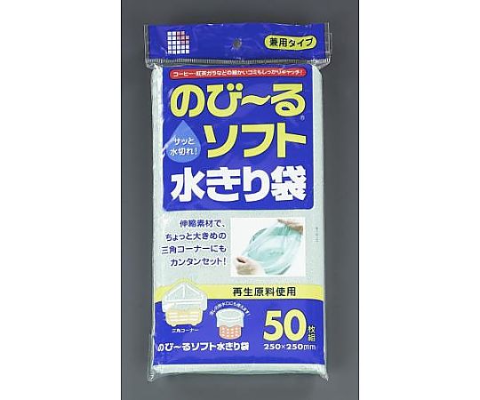 エスコ 排水口ネット(緑/三角コーナー兼用/50枚) EA922AM-4 1冊(ご注文単位1冊)【直送品】