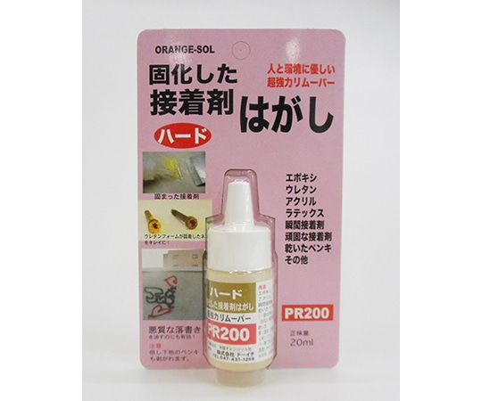 ドーイチ 固化した接着剤 はがし(ハード) PR-200-20 1本(ご注文単位1本)【直送品】