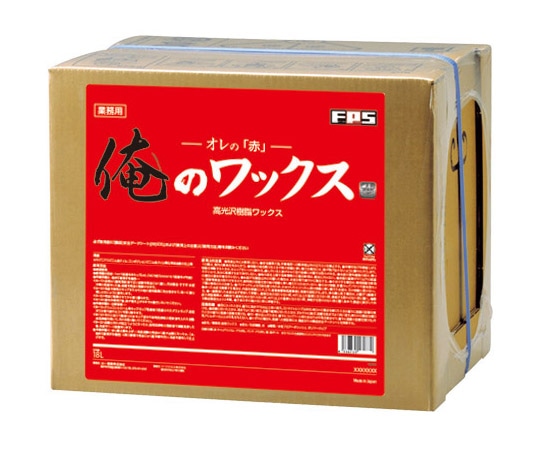 大一産業 高光沢樹脂ワックス 俺のワックス 赤 18L 1箱(ご注文単位1箱)【直送品】