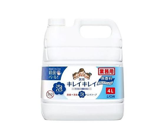 アズワン 4.0L 薬用泡ハンドソープ(無香料) EA922C-38 1個(ご注文単位1個)【直送品】