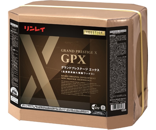 リンレイ グランドプレステージエックス 679936 1箱(ご注文単位1箱)【直送品】