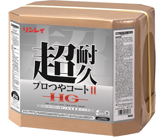 リンレイ 超耐久プロつやコートⅡ HG 658559 1箱(ご注文単位1箱)【直送品】