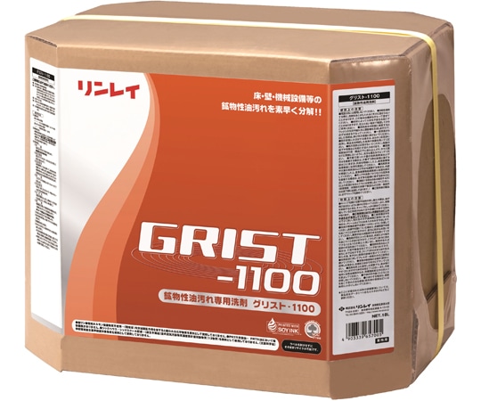 リンレイ グリスト-1100 706634 1箱(ご注文単位1箱)【直送品】