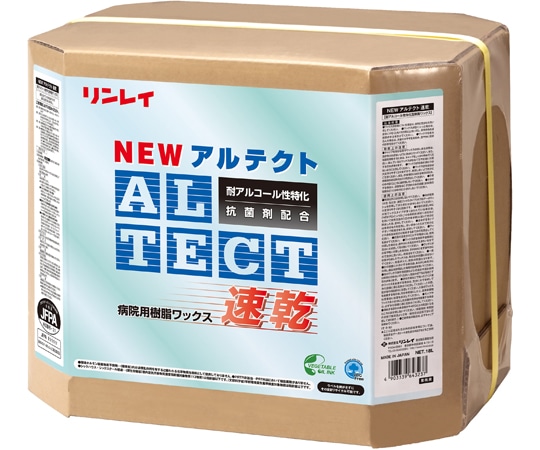リンレイ NEWアルテクト速乾 635734 1箱(ご注文単位1箱)【直送品】