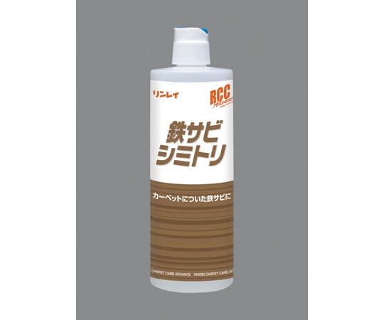 リンレイ RCC 鉄サビシミトリ 1ケース(8本入) 777333 1ケース(ご注文単位1ケース)【直送品】