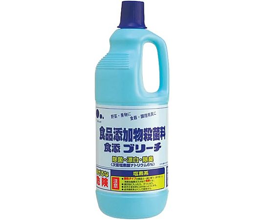 ミツエイ 食添ブリーチL 1500mL 243090 1本（ご注文単位1本）【直送品】