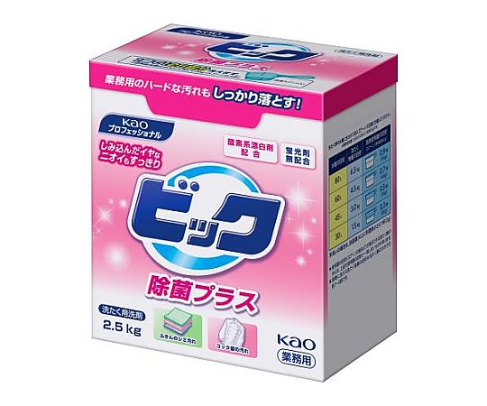 アズワン 2.5kg 衣類用洗剤(ビック除菌プラス) EA922KB-12A 1個(ご注文単位1個)【直送品】