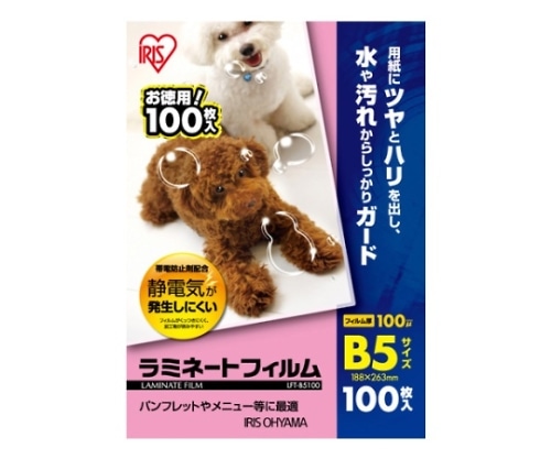 アイリスオーヤマ アイリスオーヤマ ラミネートフィルム B5 LFT-B5100 1個(ご注文単位1個)【直送品】