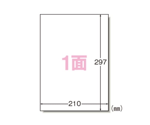 エーワン(A-ONE) ラベルシール[レーザープリンタ]マット紙 A41面 28641 1冊(ご注文単位1冊)【直送品】
