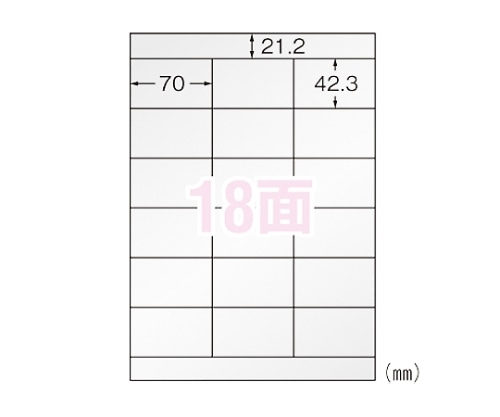 エーワン(A-ONE) 屋外でも使えるサインラベルシール シルバー A418面 31075 1冊(ご注文単位1冊)【直送品】