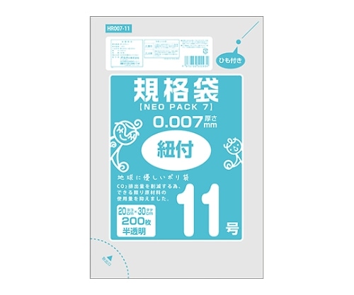 オルディ ネオパック 7 ひも付規格袋11号 半透明 1ケース(200枚/冊×10冊×10パック) HR007-11 1箱(ご注文単位1箱)【直送品】