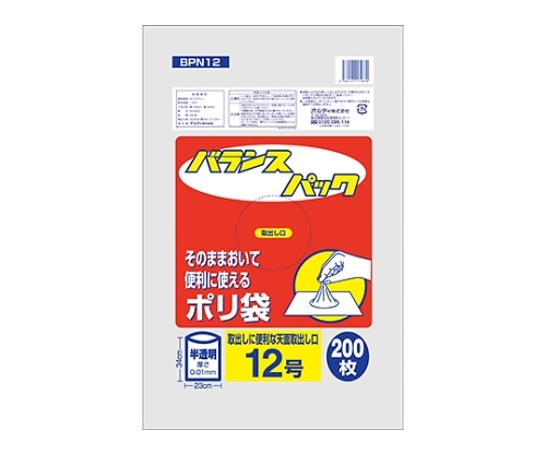オルディ バランスパック 12号 半透明 1ケース(200枚/冊×10冊×6パック) BPN12 1箱(ご注文単位1箱)【直送品】
