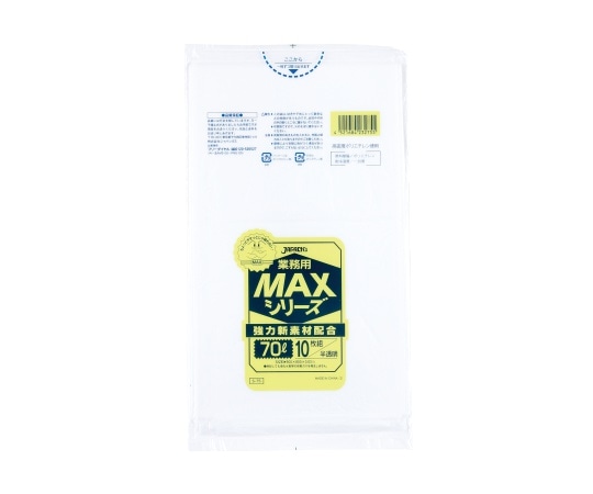 ジャパックス 業務用MAX 70L HDPE 半透明 0.03mm 1ケース(10枚×40冊入) S-75 1ケース(ご注文単位1ケース)【直送品】