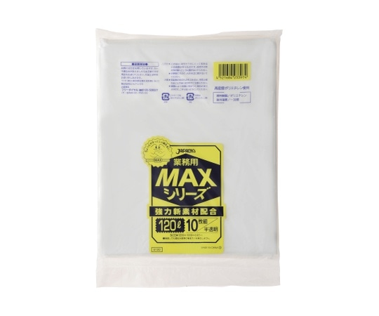 ジャパックス 業務用MAX 120L HDPE 半透明 0.03mm 1ケース(10枚×20冊入) S-120 1ケース(ご注文単位1ケース)【直送品】