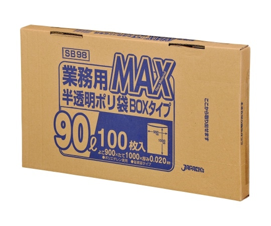ジャパックス 業務用MAX90L 100枚BOXエコ HDPE 半透明 0.02mm SB98 1ケース(ご注文単位1ケース)【直送品】