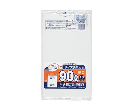 ジャパックス 容量表示入ポリ袋90L厚口 HD+meta 白半透明 0.03mm 1ケース(10枚×30冊入) TSN95 1ケース(ご注文単位1ケース)【直送品】