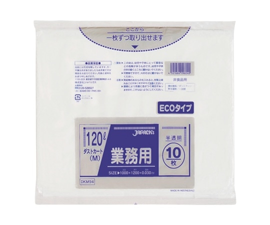 ジャパックス ダストカート省資源120L LLDPE 半透明 0.03mm 1ケース(10枚×30冊入) DKM94 1ケース(ご注文単位1ケース)【直送品】