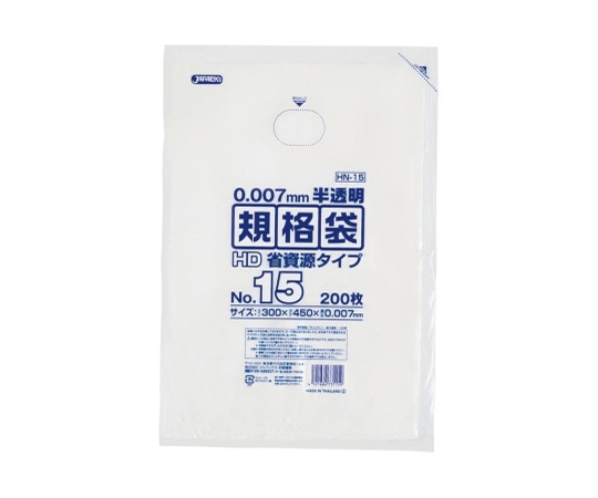 ジャパックス HD規格袋 No.15 省資源 紐なし HDPE 半透明 0.007mm 1ケース(200枚×40冊入) HN15 1ケース(ご注文単位1ケース)【直送品】