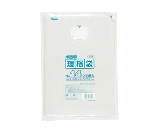 ジャパックス HD規格袋 No.14 HDPE 半透明 0.01mm 1ケース(200枚×40冊入) E-14 1ケース(ご注文単位1ケース)【直送品】
