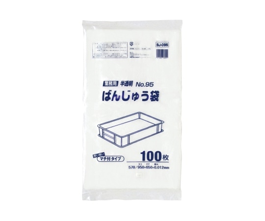 ジャパックス ばんじゅう用ポリ袋 95号 HDPE 半透明 0.012mm 1ケース(100枚×6冊入) BJ095 1ケース(ご注文単位1ケース)【直送品】