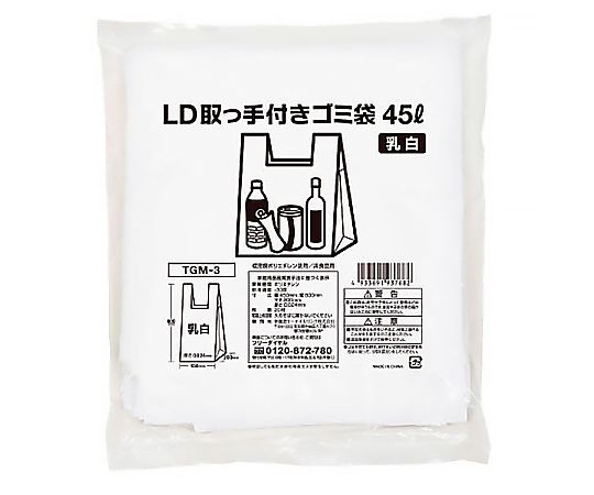 伊藤忠リーテイルリンク LD取っ手付きゴミ袋 乳白 45L 1ケース(20枚×30袋入) TGM-3 1ケース(ご注文単位1ケース)【直送品】