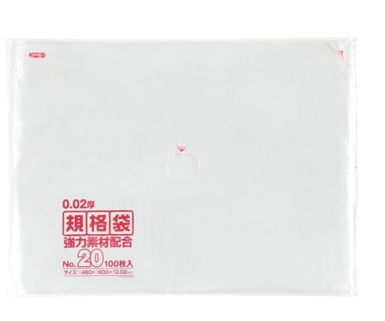 ジャパックス LD規格袋 0.020 No.20 LLD+META 透明 0.02mm 1ケース(100枚×20冊入) KN-20 1ケース(ご注文単位1ケース)【直送品】