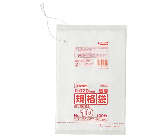 ジャパックス LD規格袋 0.020厚 No.10紐付き LLD+META 透明 0.02mm 1ケース(100枚×120冊入) KR10 1ケース(ご注文単位1ケース)【直送品】