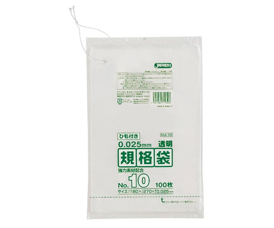ジャパックス LD規格袋 0.025厚 No.10紐付き LLD+META 透明 0.025mm 1ケース(100枚×60冊入) KU10 1ケース(ご注文単位1ケース)【直送品】