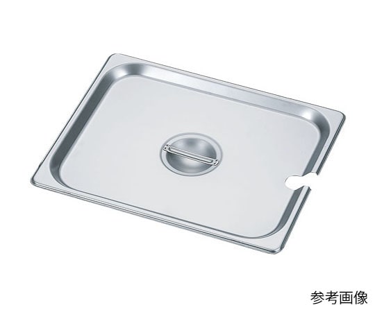 カンダ HG 18-8 ホテルパン蓋 切込付 2/3 7230SC 1個（ご注文単位1個）【直送品】