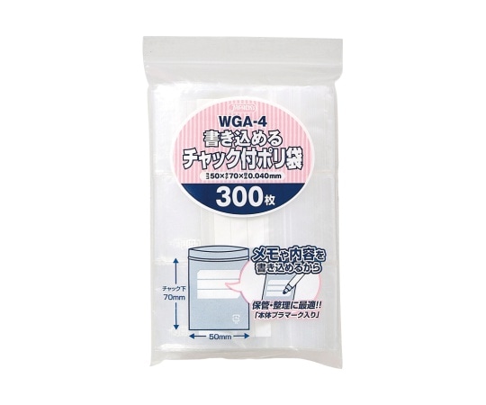 ジャパックス 書き込めるチャック付ポリ袋300枚 LDPE 透明 0.04mm 50×70mm WGA-4 1ケース(ご注文単位1ケース)【直送品】