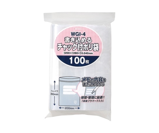 ジャパックス 書き込めるチャック付ポリ袋100枚 LDPE 透明 0.04mm 200×280mm WGI-4 1ケース(ご注文単位1ケース)【直送品】