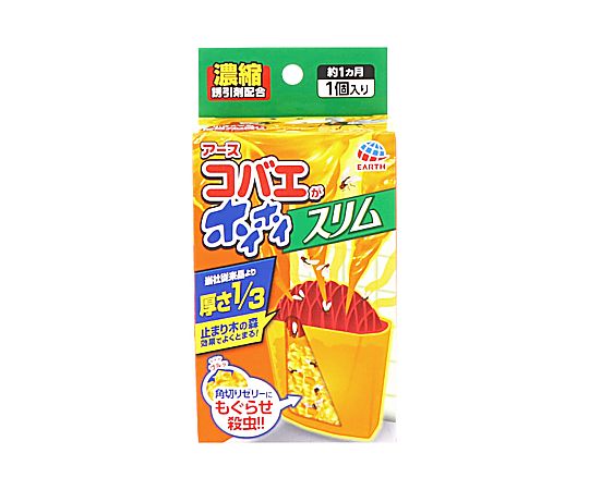 アース製薬 コバエがホイホイ スリム  1個（ご注文単位1個）【直送品】