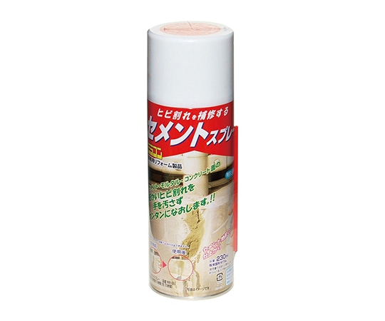日本ミラコン産業 ひび割れ補修 セメントスプレー 230mL MR-001 1個(ご注文単位1個)【直送品】