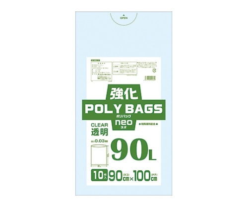 オルディ 強化ポリバッグネオ 90L透明 1ケース(10枚×30パック) KP-N90-10 1箱(ご注文単位1箱)【直送品】