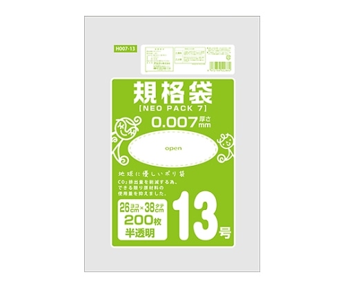 オルディ ネオパック 7 規格袋13号 半透明 1ケース(200枚/冊×10冊×6パック) H007-13 1箱(ご注文単位1箱)【直送品】
