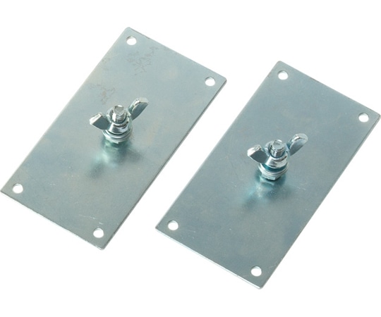 三和製作所（医療・教育） エレベーター非常用収納BOX専用 取り付け金具 2個 401-531 1袋（ご注文単位1袋）【直送品】