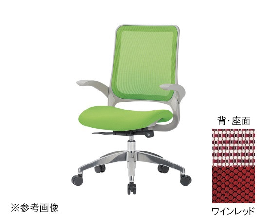 アイコ チェア ミドルバック肘付きタイプ(座面全面布張り) フレーム:グレー 座・背:ワインレッド MS-1695GR(F12)WIN 1個(ご注文単位1個)【直送品】