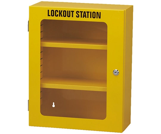 日本緑十字社 ロックアウトステーション KBL-1 棚板タイプ 黄 450×360×155mm 6.3kg 199121 1個(ご注文単位1個)【直送品】