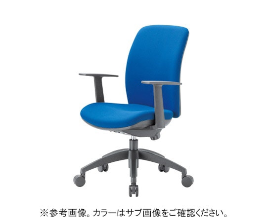 アイコ チェア ミドルバックT型肘タイプ ブルー 布張り OA-2135TJ(FG3)BU 1個(ご注文単位1個)【直送品】