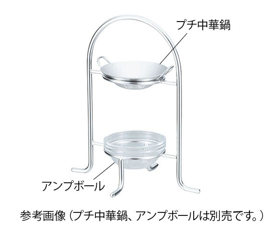 カンダ プチハイティー A 皿受上φ75.下φ75  1個（ご注文単位1個）【直送品】