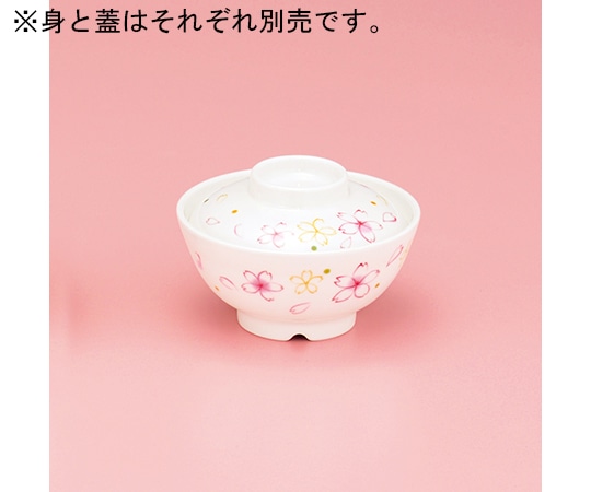 関東プラスチック工業 さくら 飯椀(蓋) M-1511-SA 1個(ご注文単位1個)【直送品】