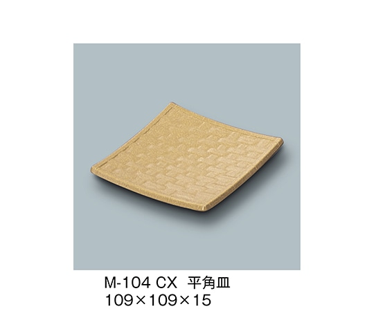 三信化工 平角皿 ふる里 M-104_CX 1個（ご注文単位1個）【直送品】