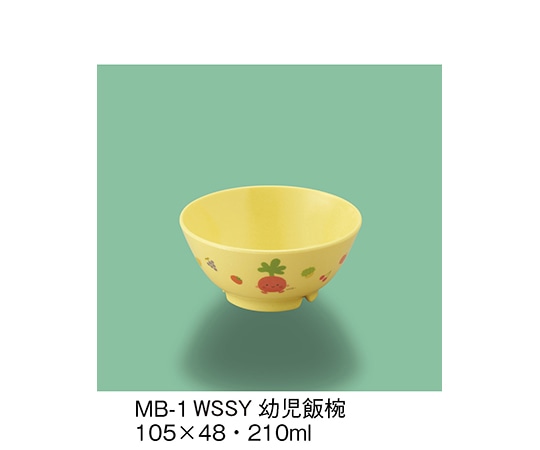 三信化工 幼児飯椀 サラダっこイエロー MB-1_WSSY 1個（ご注文単位1個）【直送品】