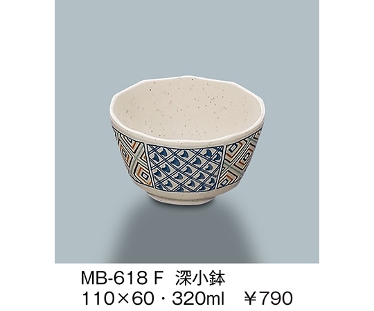 三信化工 深小鉢 ふる里 MB-618_F 1個（ご注文単位1個）【直送品】