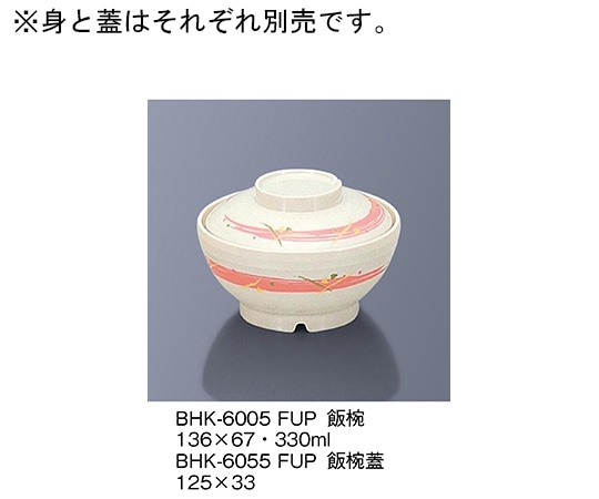 三信化工 飯椀 風花ピンク BHK-6005_FUP 1個（ご注文単位1個）【直送品】