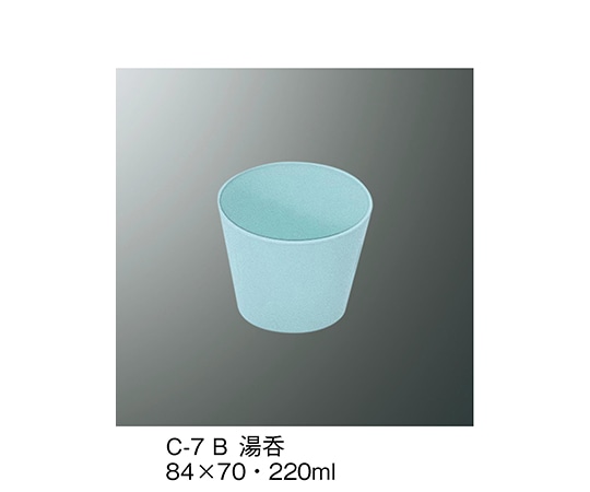 三信化工 湯呑 ブルー C-7_B 1個（ご注文単位1個）【直送品】