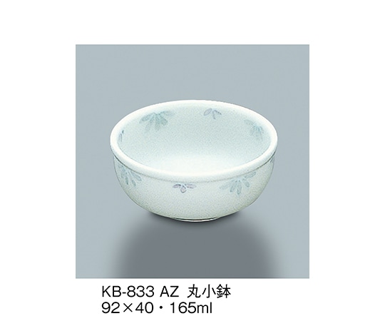 三信化工 丸小鉢 あじわい KB-833_AZ 1個（ご注文単位1個）【直送品】