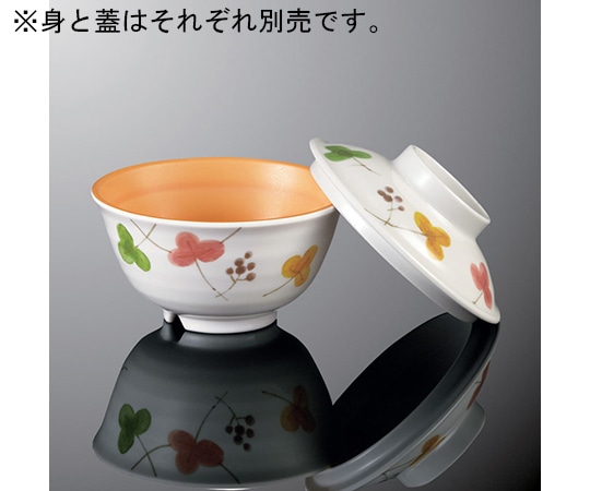 国際化工 丸茶碗 小 身 色かずらDC A 74B-IK 1個（ご注文単位1個）【直送品】